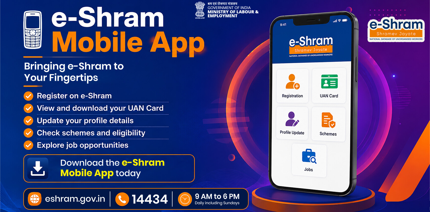 e‑Shram Mobile App