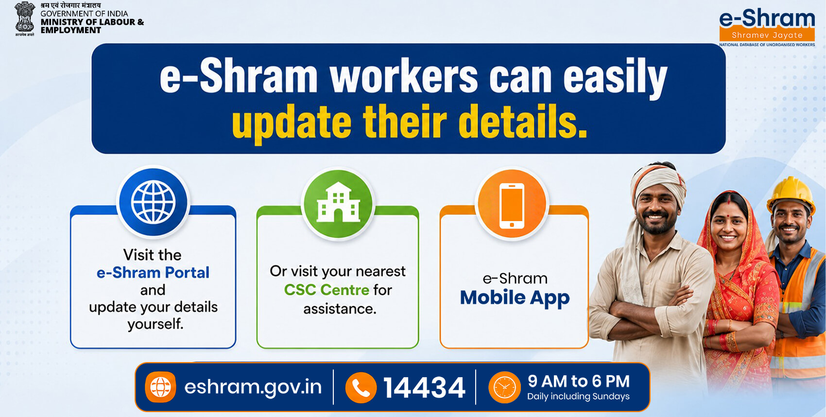 e‑Shram workshop